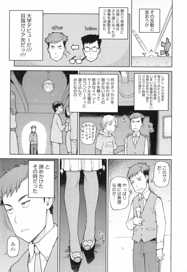 大学デビューした結果ｗｗｗｗｗｗｗｗｗｗｗｗｗｗｗｗｗｗｗｗｗｗｗｗｗｗｗｗｗｗ9