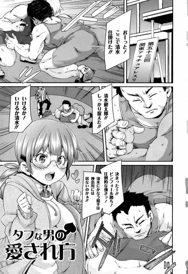 処女でエッチもした事がないのに彼氏に逆レイプしてくれってお願いされちゃって、やってみたらS心に火が付いたｗｗｗｗｗｗｗ9