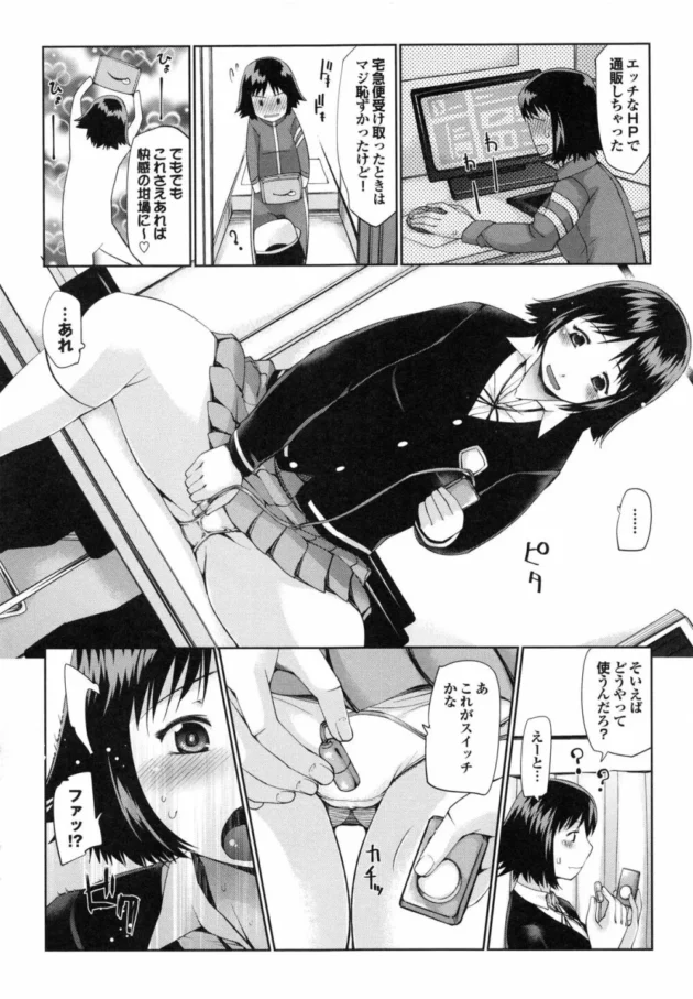 エッチに目覚めちゃった女子校生はカワイイなあ～ｗｗｗｗｗｗｗｗｗｗｗｗｗｗｗｗｗｗｗｗｗｗ9