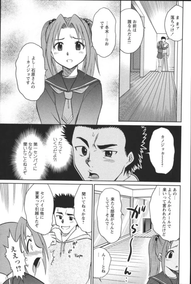 実の母子が父の留守中に思い爆発して恋人のように濃厚中出し近親相姦【無料 エロ同人】9