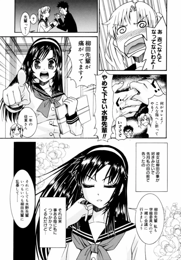 何？やっぱりこーいうストレートな感じにキュンキュンしちゃうのかｗｗｗｗｗｗｗｗｗｗｗｗｗｗｗｗｗｗｗｗｗ9