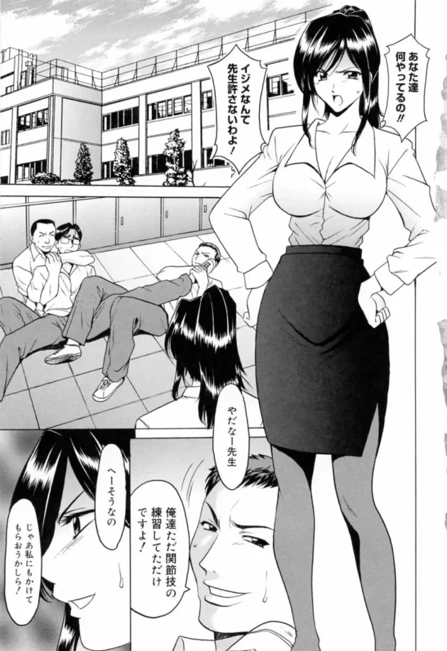 運転手も乗客もみんなでグルになって生意気な女教師をバスの車内でレイプしてやったぜｗｗｗｗｗｗｗｗｗｗｗｗｗｗｗｗｗｗｗ9