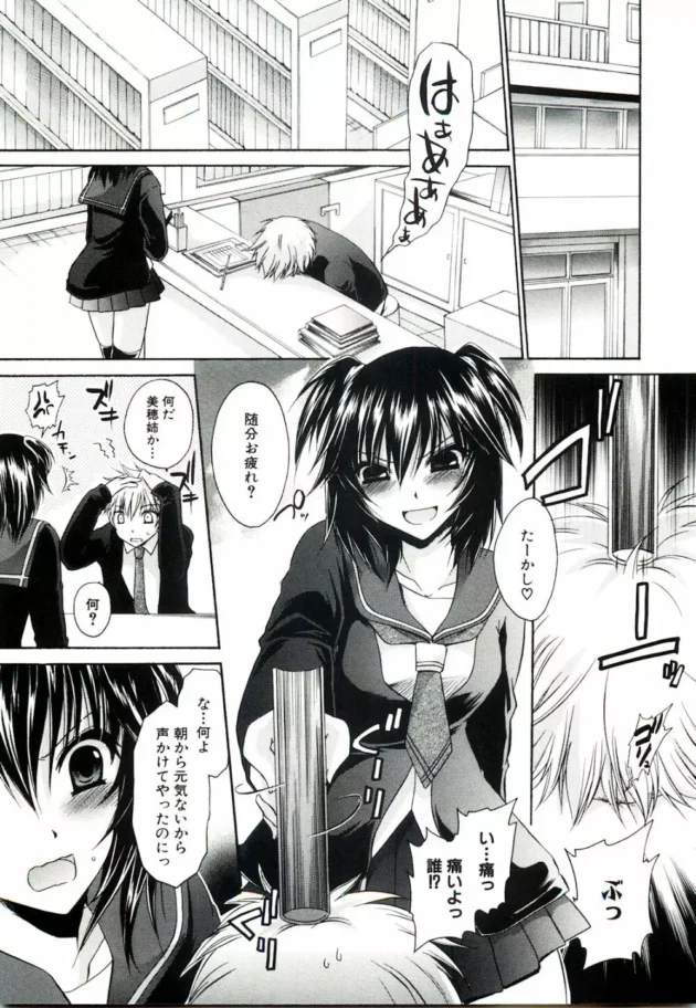 スタイル良くて痴女でエッチなお姉ちゃんが寝起きフェラとか言葉責めとかしてくるｗｗｗｗｗ9