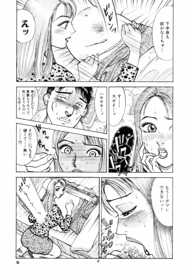 旦那がインフルエンザでうなされてる横で男を連れ込んでエッチしちゃう人妻さんｗｗｗｗｗｗｗｗｗｗｗｗｗｗｗｗｗｗｗｗｗｗｗｗｗｗ9