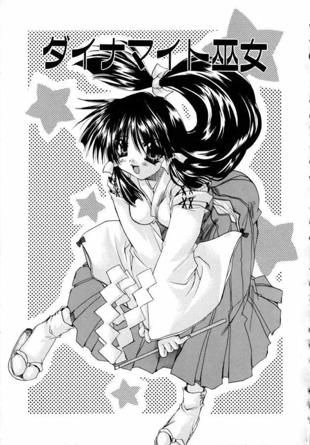 巫女さんのバイトを募集しても来ないからって、神主さんがあるモノのすがった結果ｗｗｗｗｗｗｗ9