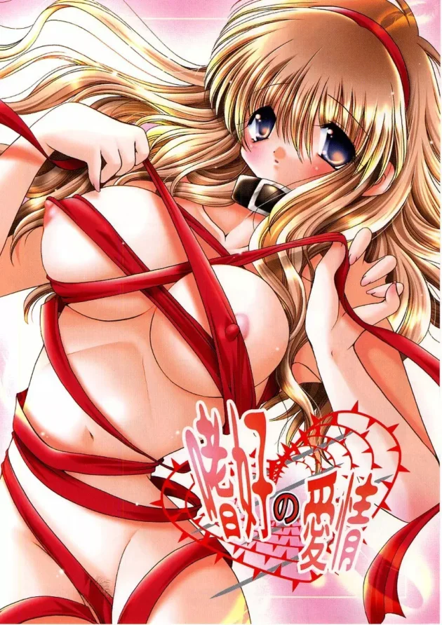 清純な彼女が乱暴で激しいのが好きだったと初めて知り彼女の嗜好に合わせて濃厚野外Ｈ【無料 エロ同人】9