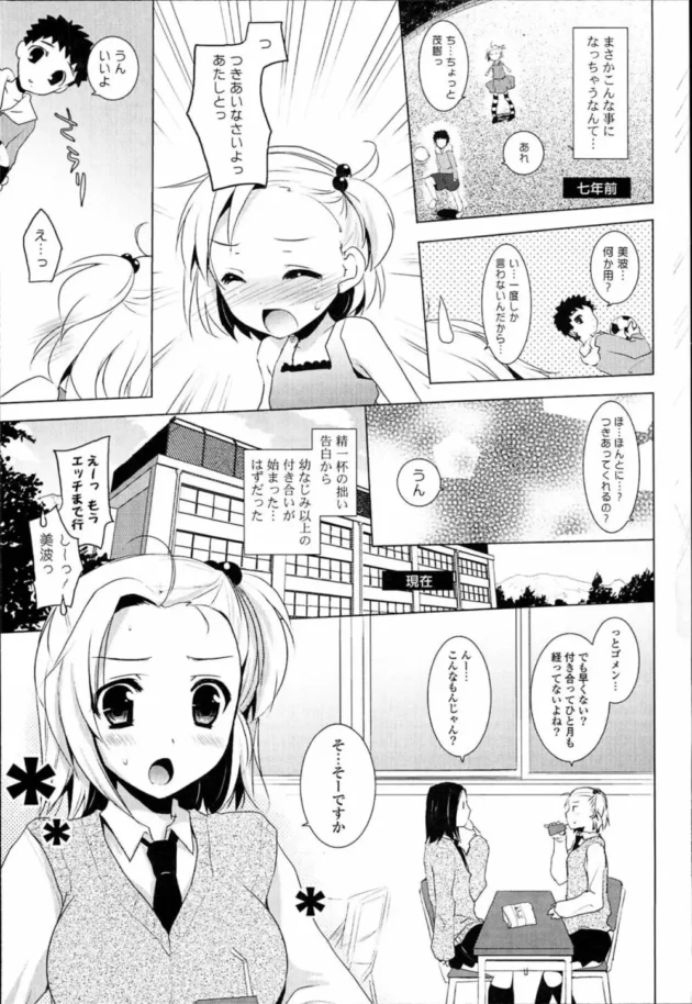 彼女に抱き枕をだかせたままバックから挿入するとなんかイイゾｗｗｗ9
