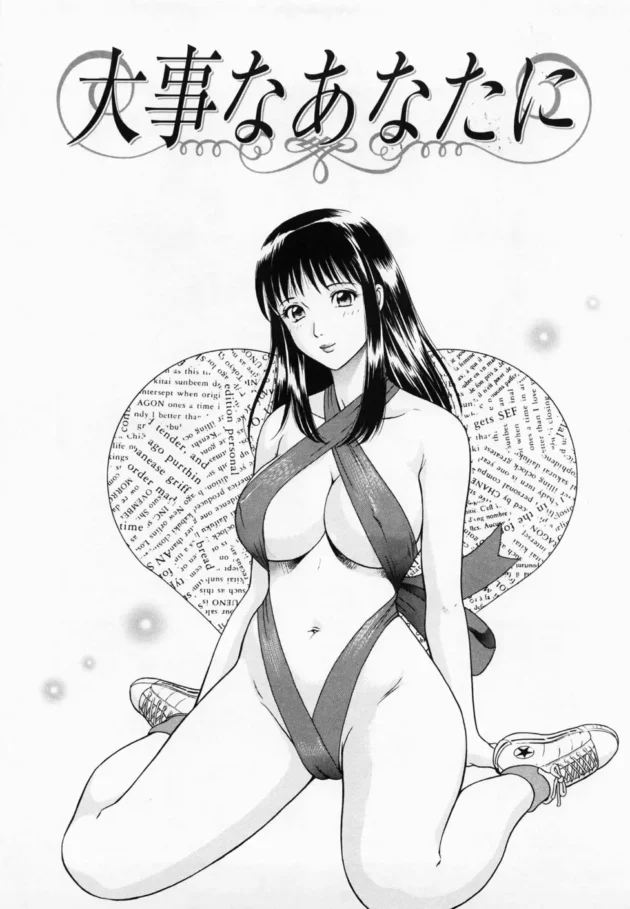 最後の引退試合で負けちゃった女子校生の妹が、その夜、一緒にお風呂に入ろうって言ってキターｗｗｗ9