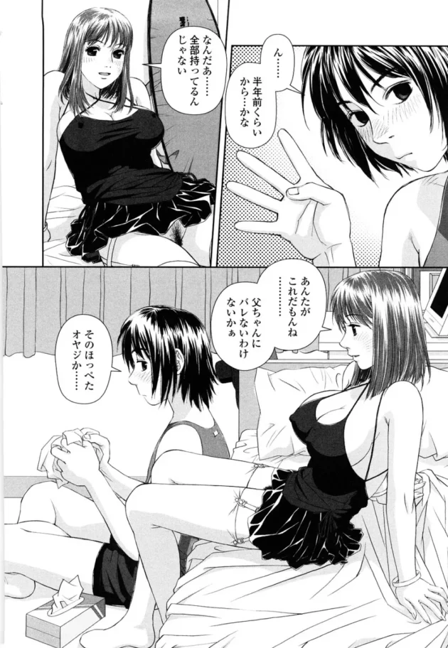 姉が3穴4PのハードものAVに出演してたｗｗｗｗｗｗｗｗｗｗｗｗ9