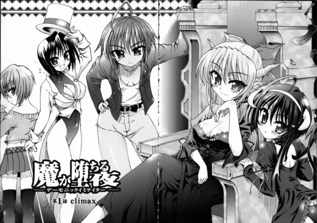 ロリな悪魔っ娘「人間になんかに犯されて嫌なのにイっちゃうｗｗｗ9