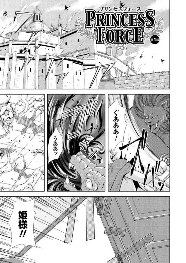 魔族の精液を味わっちゃうとチンポ狂いの肉便器になっちゃうから気をつけてｗｗｗ9