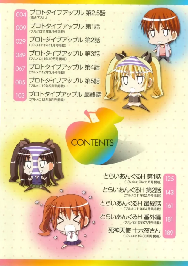親父が10年かけて生み出した最高の快楽をあたえてくれるアップルたんが凄いぞｗｗｗｗｗｗｗｗｗｗｗｗｗｗｗｗｗｗｗ9