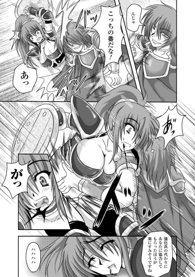 凄腕賞金稼ぎと名高い女傭兵を調教してやったらこのとうりｗｗｗｗｗｗｗｗｗｗｗｗ9