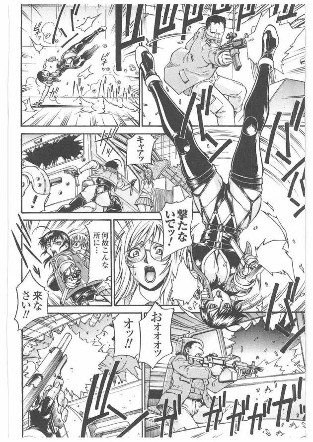 決して貴方達には屈しない！とか言っちゃってる女捜査官もバイオディルドにかかれば只の牝犬奴隷【Don.繁　エロ同人】9