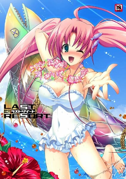 ふたなり娘たちのエッチなカラダをフルカラーでどうぞ【みさくらなんこつ エロ同人】