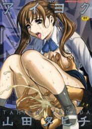 再婚した母さんが義父とセックスしてるのが許せなかったから無理矢理犯して義父から寝取ってやったｗｗｗｗｗｗｗｗｗｗｗｗｗｗｗｗｗｗｗｗ