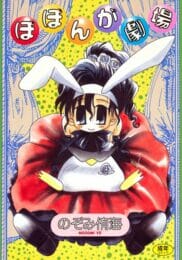 レズな少女が継母にDVされていて復讐するんだけど、これで死ねるならむしろ本望ｗｗｗｗｗｗｗｗｗｗｗｗｗｗｗｗｗｗｗｗ