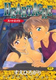 トラウマを克服するためには荒療治も必要だと思うが、露出と人前でのエッチを嫌がるのは普通だと思う…