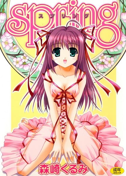 雷や停電に怯える怖がりな彼女と暗がりでラブラブエッチしたった【無料 エロ同人】