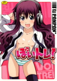 【エロ漫画】アイドル声優の正体は女王様気質なＪＳロリっ子！マネージャーになろうとしたら痴女られたった【PONPON エロ同人】