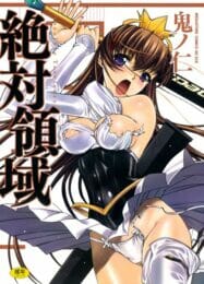 こんなエッチなお願いを何でも聞いてくれるメイドさんを雇えたら幸せいっぱいなはずｗｗｗｗｗｗｗｗｗｗｗｗｗｗｗｗｗｗｗ