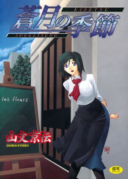 【エロ漫画】旦那以外の男を知らない美人妻がおっさんのデカマラちんこでＮＴＲ！快楽堕ち寸前【無料 エロ同人】