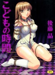 【エロ漫画】ショタっ子3人が女子校生のお姉さんを拘束して陵辱したり、パイパンにして浣腸して御奉仕させるとか、レベチな調教する【無料 エロ同人】