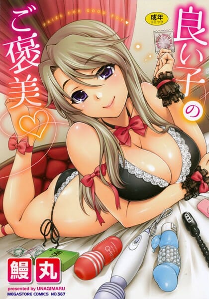 父さんが再婚して義母と妹ができたんだけど痴女過ぎて困ってますwwwwwwwwwwwwwwwwwwwwwwww