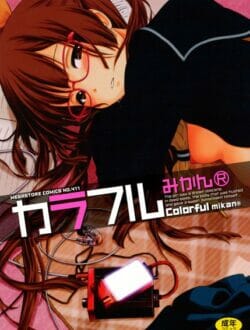 友達Aと友達Bの妹をからかっていたらバイブを発見した！使ってるトコを見せてくれたらお兄ちゃんに黙っていてやるって言ってパンツを脱がせて…【無料 エロ同人】