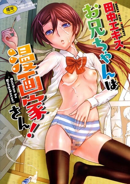 【エロ漫画】友人姉の清楚で可愛いＪＫにおっぱいやまんこ晒して誘われ未経験な童貞チンコで本能のまま中出しセックス【無料 エロ同人】