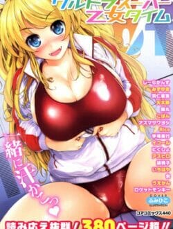 同窓会で再会した好き同士なまま離れ離れになってしまった美女と６年越しのラブラブエッチ！！【無料 エロ同人】