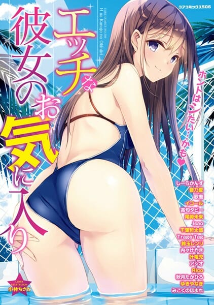 SEXしたら処女でエンコーなんかしてなくてすんげえ可愛いかったです【無料 エロ同人】