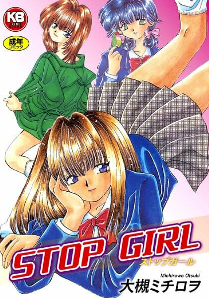 普段はフツーの女子校生なんだけど夜になると露出好きの痴女が露出好きの痴漢に道端で出会ってしまった結果ｗｗｗｗｗｗｗ