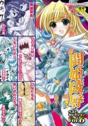 エロ触手に滅茶苦茶に犯されたヒロインが快楽堕ちして気持ちよさそうなんだが【無料 エロ同人】