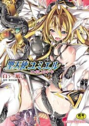 エロ漫画の天使さんはなんでこんなに敏感なんだ？？？