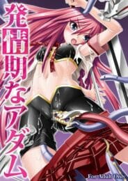 【エロ漫画】不味い料理振る舞って倒れちゃったのにお礼にと、エッチさせてくれちゃう【無料 エロ同人】