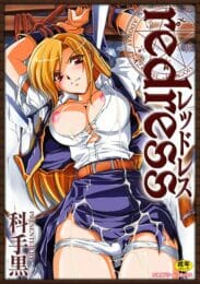 ゴロツキに囚われた娘さんの代わりに拘束されてレイプされちゃう女騎士さんが意外に淫乱だった【無料 エロ同人】
