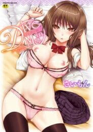 クールキャラの幼馴染な女子校生に誕生日プレゼントをあげたら驚愕の事実が発覚した【無料 エロ同人】