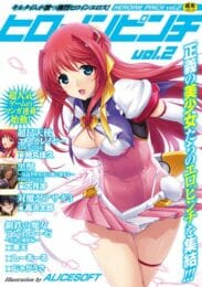 痴漢電車に送り込まれた美少女ヒロインが鬼畜輪姦されて口やまんこに中出しされまくり【無料 エロ同人】