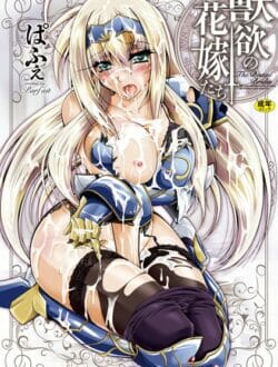プライドの高い女将軍を発情する呪いで自由を奪って凌辱したら想像以上に淫乱でワロタ【無料 エロ同人】
