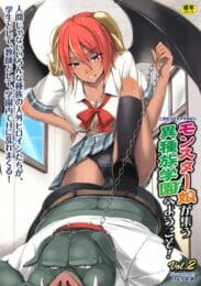 意中の人外不良JKがオナニーしてたの盗撮して脅してチンポハメたった【無料 エロ同人】