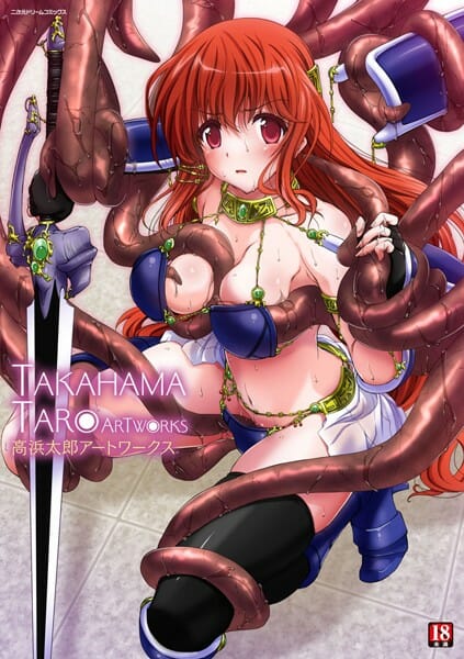 捕らわれた魔法少女がおっぱい肥大化やフタナリちんぽ生えさせられて公開陵辱されちゃってる【無料 エロ同人】