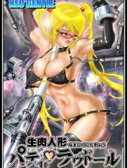 メガネのツインテ巨乳が機械のアームに拘束されて陵辱されちゃってるよｗ【無料 エロ同人】