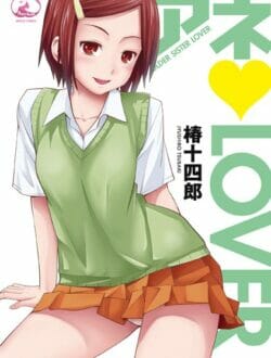 女子高生のお姉ちゃんが好きすぎて告白したらなんやかんやで家庭崩壊しちまった！【無料 エロ同人】