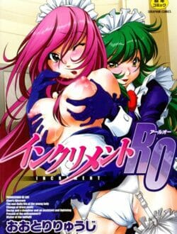 起きたらチンコが生えてフタナリになってたお嬢様がメイドさんとイロイロエッチな事しちゃうよ【無料 エロ同人】