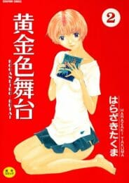 【エロ漫画】後輩美女を酔わせて痴女り、自らの誕生日をレズエッチで祝っちゃう先輩美女！アナルにボトルもぶち込んで２穴ファック【無料 エロ同人】