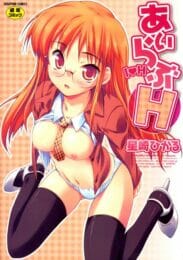 処女の声優さんが、監督に演技指導って事でセクースされちゃってるｗｗｗｗｗｗｗ