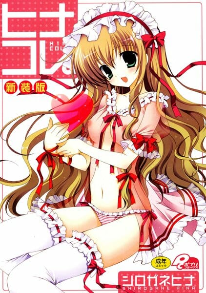 憧れていた先輩（女）の幽霊にとり付かれた結果ｗｗｗｗｗｗｗ