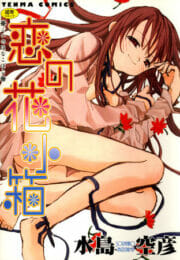 thumbnail image