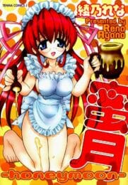 【エロ漫画】結婚まじかのお嬢様がレズ友にいじめられてる【無料 エロ同人】